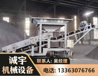 平凉1240 振动式分选筛
