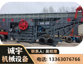平凉鄂式磕破王