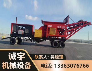 平凉煤矿煤站专用CX-1800型磕破王
