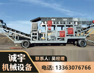 平凉2050 振动式分选筛
