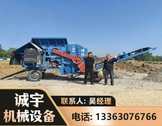 平凉建筑垃圾破碎机