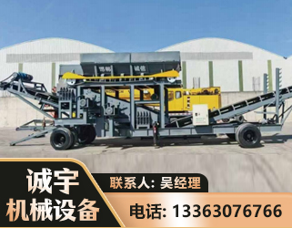 平凉振动筛装车机
